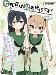 墨痕手记漫画封面